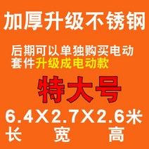 대형 야외 텐트 자동차 전자동 접이식 차고 자동 이동식 주차장 천막 차단 덮개 개인 방수, F
