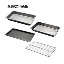 린나이 업소용 오븐부속 오븐팬 일반 코팅 타공 그릴 5단 6단이상, 타공팬(일반6단이상오븐)