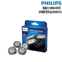 필립스 3000시리즈 전기면도기 교체용 날망 SH30 51, 단일속성