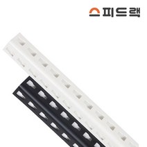 스피드랙 V2 1.6T 철제선반 기둥 330mm부터 주문제작, 원기둥, 2100mm (화이트)