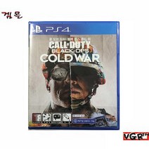 [PS4] 콜 오브 듀티 블랙 옵스 콜드 워 한글판 중고상품