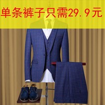 빅사이즈 일자 양복 기모 클래식 패션 남자 정장 팬츠 슬림 트렌드 강태오 하객 비즈니스