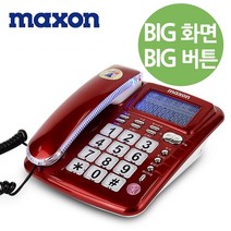 발신자번호표시 큰 버튼 유선 집 전화기 발신자표시 유선전화기 기본형