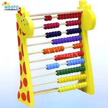 23개월 수개념 주판 놀이 어린이집 교육완구 장난감 아이 영유아 두뇌 교구
