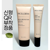인셀덤 썬크림 칵테일 아쿠아 썬젤 +비비+ 마스크팩