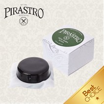 [Pirastro] 피라스트로 올리브 송진 / Olive Rosin