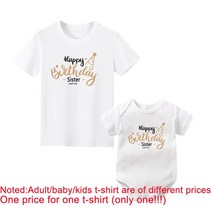 맞춤 이름 있는 가족 의상 생일 축하 티셔츠 엄마 아빠 형제 자매 딸 아줌마 할머니