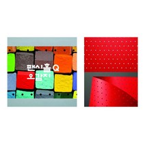 4절 팬시홀 오감지 E14 빨간색 297x420 1매
