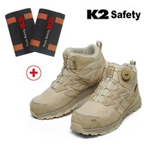 [작업화아이더논슬립다이얼안전화] 고릴라몰) K2-110(BE) 안전화 다이얼 안전화 [K2 각반 증정]