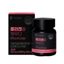 한미양행 콜라겐을 채우다 먹는 저분자 피쉬 콜라겐, 30정, 8개, 8개, 30정