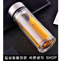 차텀블러 차우리는물병 티보틀 휴대용물통 보틀물병 보틀추천