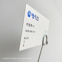 엑스트라퓨어 명함 디자인 제작, 양면, 200매, 맞춤 편집 디자인(+36300원)