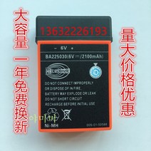 차량용리모컨 HBC리모컨 배터리 BA223030삼일 천정크레인 리모컨 BA2250 Wstug 증정, T02-BA223030-2.1Ah, 선택하세요