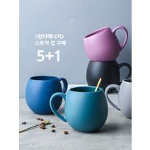 북유럽 심플 항아리형 커피잔 둥근 파스텔 찻잔 우아한 머그잔 카페 컵, A.에매랄드 싱글컵 390ml