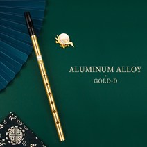 골드플룻 아일랜드 휘슬 플루트 C/D 키 주석 페니 6 홀 악기, [01] Gold-D, 01 Gold-D