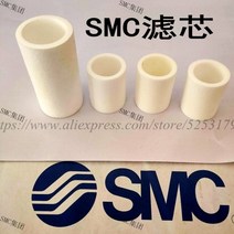 오리지널 SMC 필터 요소 AF20P-060S 1 개, 01 AF20P-060S