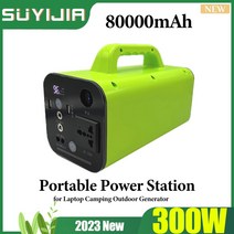 캠핑발전기 300W 휴대용 파워 스테이션 3.2V 80000mAh 리튬 이온 휴대용 모바일 전원 공급 장치 노트북 캠, 01 220V