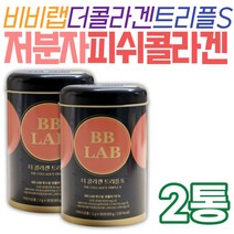 프리미엄 비비랩 저분자 피쉬콜라겐 트리플S 오르니틴 윤아 콜라겐 장모님 어머님 여자친구 중년 여성 30대 40대 50대 글루타치온 엘라스틴 히알루론산 올케어 이너뷰티 엄마 와이프