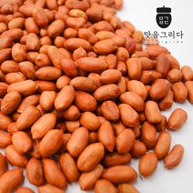 맛을 그리다 볶음 땅콩 알땅콩 1kg 23년 햇땅콩, 1개