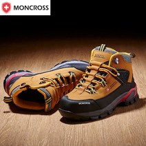 몽크로스 안전화 MC-71 논슬립안전화 메쉬 누벅 가죽 통기성