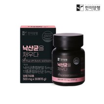 한미양행 낙산균 을채우다 모유 다이어트 유산균 프로바이오틱스 500mg 30정, 01. 낙산균을 채우다 1박스