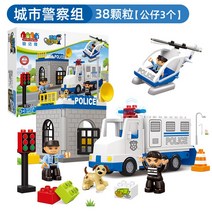 레고 시티 우주왕복선 소방대 소방본부 항공모함 슈퍼마리오 로봇 엔칸토 중국호환블록, 옵션01