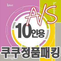 쿠쿠 압력밥솥 정품 고무 패킹 CRP-FHR1010FG