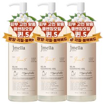 제이멜라 대용량 클렌징오일 퀸5 500ml / 영양 AHA BHA LHA, 3개