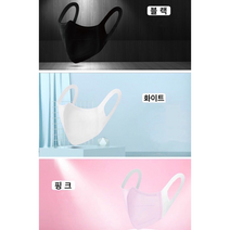 [60 매] 일회용 새부리형 마스크 3D입체형 3중 MB 필터 3D Protective Face Mask, 화이트 60매