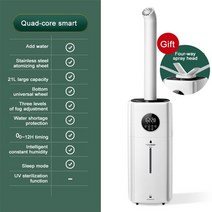 초음파 가습기 미스트 메이커 21l 초음파 산업용 가습기 과일 신선 유지 미스트 메이커, 스마트 업그레이드, 협력사, 우리를