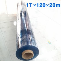 (청투명1mm/폭120cm/길이20m Roll) PVC염화비닐 아스테이지
