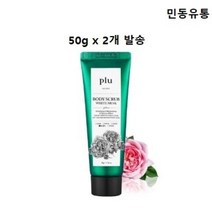 플루 오리지널 바디스크럽 화이트머스크, 50g, 1개