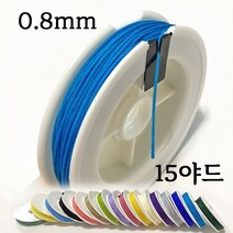 나일론 매듭실 0.8mm 1롤 48컬러 불마감 매듭 실 끈 줄 공예 반지 팔찌 키링, 32 옐로그린