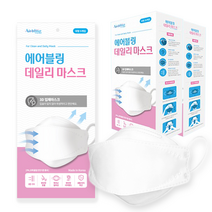 에어블링 데일리마스크 대형 국산 25매 50매 100매 1만원 이상 구매시, 에어블링 데일리 마스크 100개입