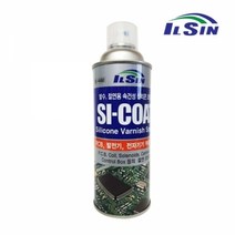 일신 발수 절연용 속건성 실리콘 코팅제 SI-COAT PCB 전자기기 발전기 전자부품 실리콘코팅