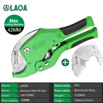 파이프 절단기 커팅기 Laoa pvc 커터 알루미늄 합금 튜브 절단 ppr 튜브 커터 42mm 36mm 5cr13 블레이드 pvcpupppe 래칫 가위, 블레이드 포함 la112042