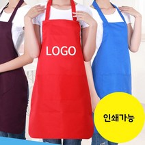 로고 자수 인쇄가능 업소용 주방 식당용 앞치마, 그린
