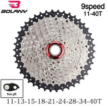 로드 MTB 산악 자전거 부품 스프라켓 BOLANY-MTB 카세트 8/9/10/11/12 단 산악 자전거 프리휠 32/36/40/42/46/50/52T 시마노sram용 자전거 스프로킷, 07 CSM940