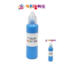 핑거 페인트펜 낱색 50ML 하늘 물감놀이 물감 핑거페인팅 물감놀이 핑거페인트