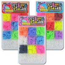 없음 3000 DIY 룸밴드 공예 세트 머리끈만들기 목걸이 팔찌 비즈