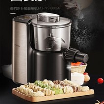 제면기 가정용제면기 업소용 칼국수기계 국수 기계 전기 파스타 메이커 야채 프레스 반죽 만두 스파게티 커