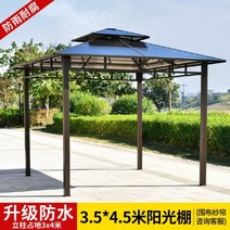 야외 바베큐장 조립식 이동식 정자 정원용텐트 테라스파고라 천막정자, 3.5x4.5m선쉐드