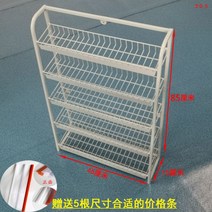 슈퍼 편의점 껌 과자 진열대 매대 소형 미니 계산대 옆 선반 약국 진열대 5단 다층, 45x15x85cm[화이트]개