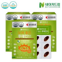 조아제약 눈에 좋은 루테인11 3박스, 루테인11/3박스