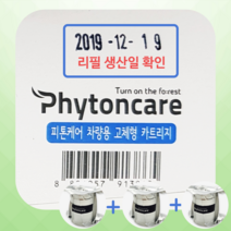 중외제약 피톤케어 피톤치드 리필 카트리지 3개, 65g