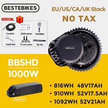 Bafang 모터 BBSHD 전기 변환 키트 미드 드라이브 모터 Ebike BBS03 48V 52V 1000W 52V17.5AH 20AH 배터리, 없음, 7.1000W120MM 52V17.5AH - DPC18