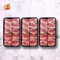 [웰던푸드] 호주산 찜갈비 1kg x 3팩, 상세 설명 참조, 기타, 기타