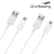 [1+1] SAMSUNG x UNBOXING 삼성호환 마이크로5핀 데이터 고속충전케이블, [1+1]1미터