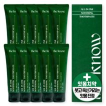 더노우 잇몸 치약 붓고 욱신거리는 잇몸진정 약국판매 10개 잇몸통증 염증 구내염 치주염 치은염 불소 구취제거 효능효과 유기농 천연 청소년 임산부 사용가능 더노우치약