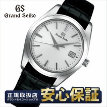 [5월 1일 11%OFF 쿠폰&추첨으로 최대 100%포인트 백 ] [지금이라면 당점만의 GS 더블 참신 & SEIKO 트레이 포함 ] [최장 30 회 무금리 대출] 그랜드 세이코 SBGX295 쿼츠 맨즈 시계 세이코 GRAND SEIKO 시계 10spl